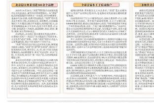 188金宝搏网页版客户端截图2